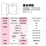 Upang UP911 LED UV 奶瓶烘乾消毒機 (灰色)